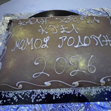 Την-πρωτοχρονιάτικη-πίτα-του-έκοψε-το-ΚΤΕΛ-Ροδόπης-(φωτος)