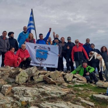 Ο-ΕΟΣ-Κομοτηνής-σε-ορειβατική-εξόρμηση-στην-κορυφή-Σέλωμα-της-Ροδόπης-(φωτος)