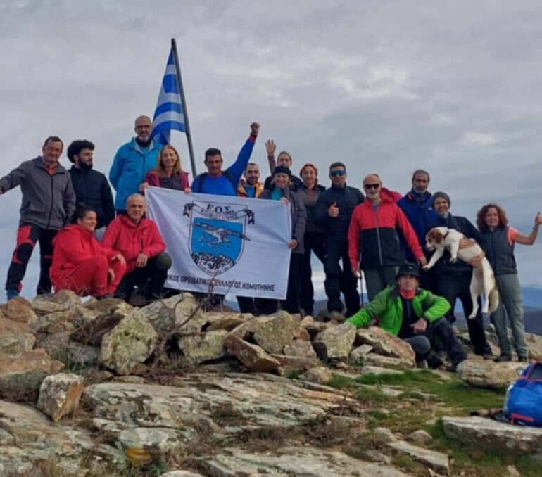 Ο-ΕΟΣ-Κομοτηνής-σε-ορειβατική-εξόρμηση-στην-κορυφή-Σέλωμα-της-Ροδόπης-(φωτος)