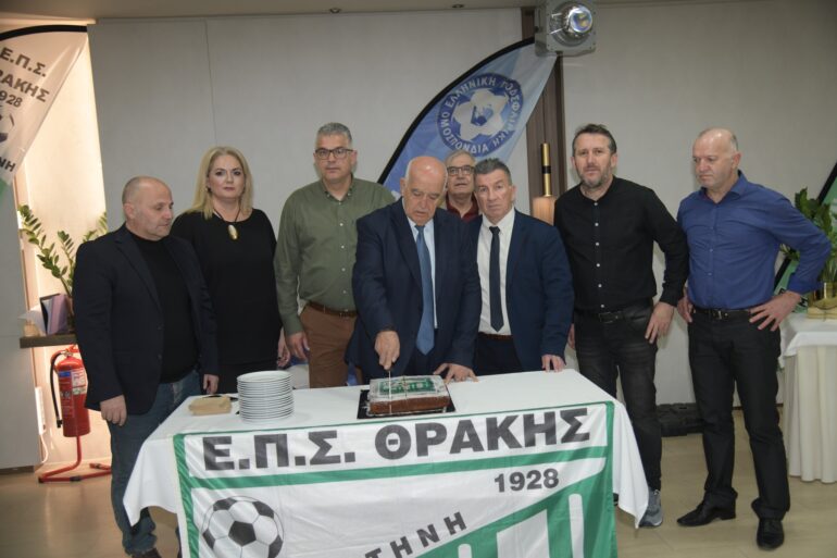 Έκοψε-τη-βασιλόπιτά-της-η-ΕΠΣ-Θράκης-στο-«chris-&-eve»-στην-Κομοτηνή-(φωτος+video)