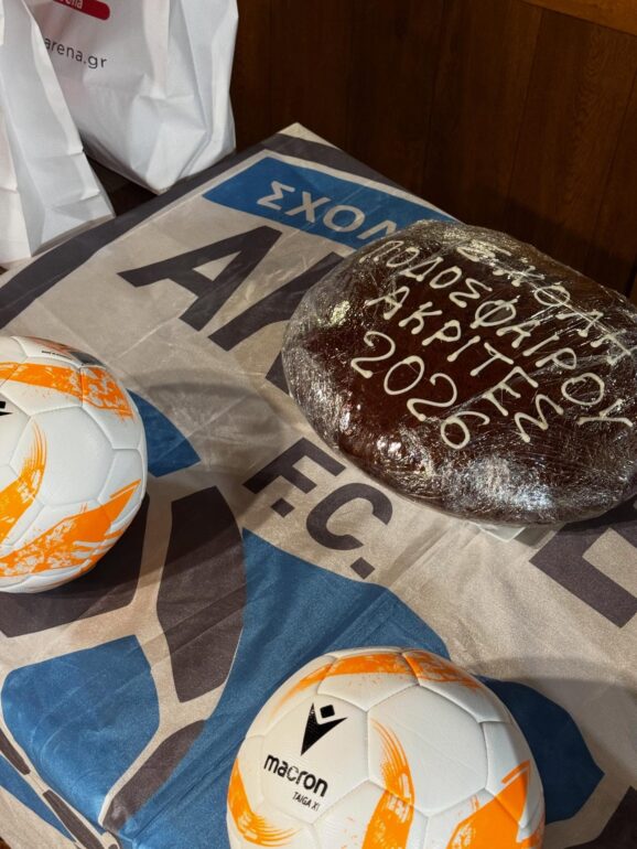 Την-πίτα-τους-έκοψαν-τα-μέλη-της-Ακαδημίας-“Ακρίτες”-Κομοτηνής-(φωτος)