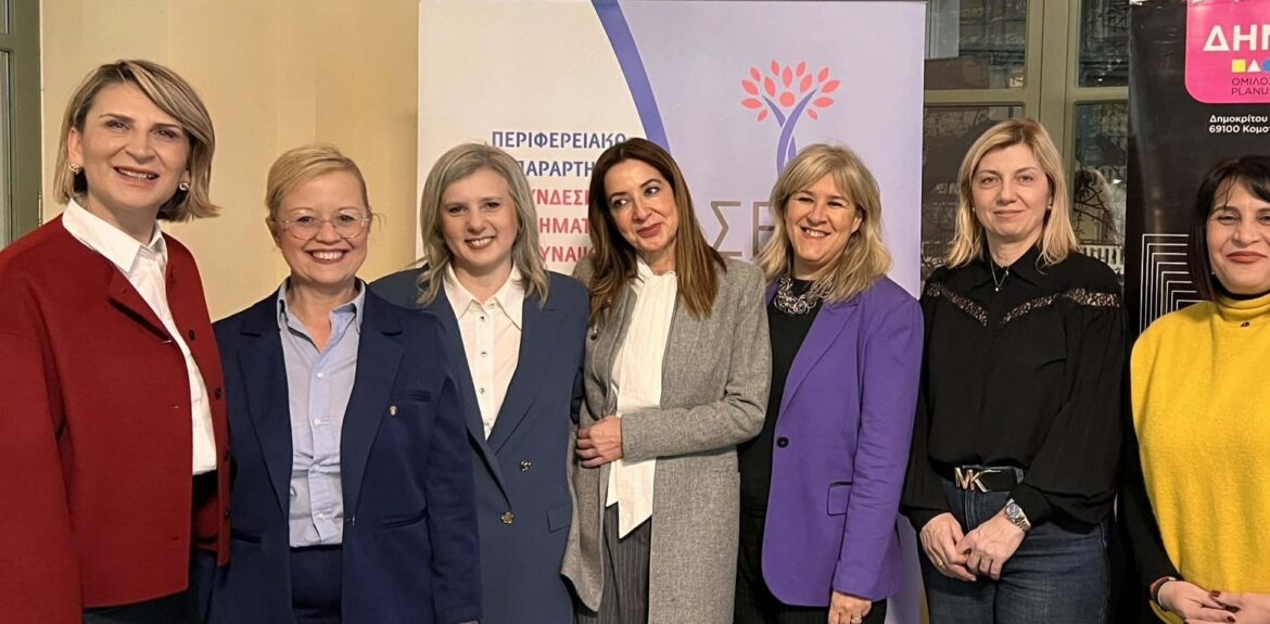 Με-επιτυχία-οι-εκδηλώσεις-του-ΣΕΓΕ-σε-Κομοτηνή-και-Αλεξανδρούπολη