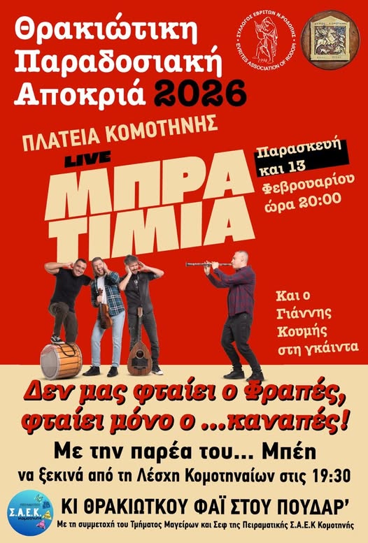 Φόντο