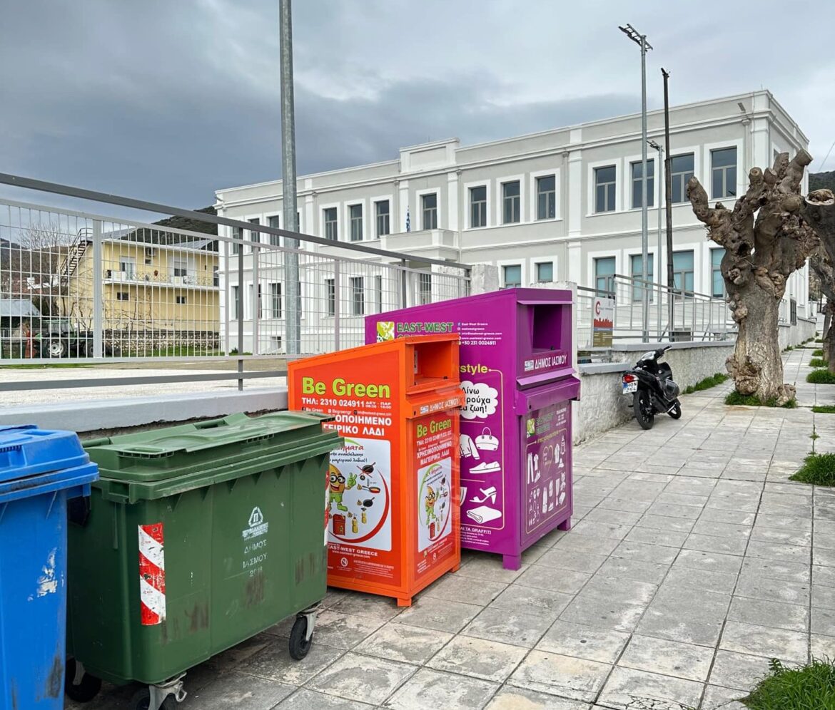 Έναρξη-νέων-δράσεων-ανακύκλωσης-στο-Δήμο-Ιάσμου
