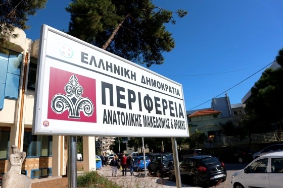 Ανακοίνωση-Γενικής-Συνέλευσης-του-Έργου-horizon-europe-“desirmed”