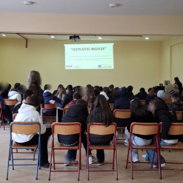 Με-τη-συμμετοχή-67-μαθητών-και-καθηγητών-πραγματοποιήθηκε-το-10ο-εργαστήρι-του-προγράμματος-«ΔΥΝΑΤΗ-ΦΩΝΗ»
