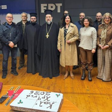 Την-πίτα-τους-έκοψαν-η-δημοσιογράφοι-της-Κομοτηνής