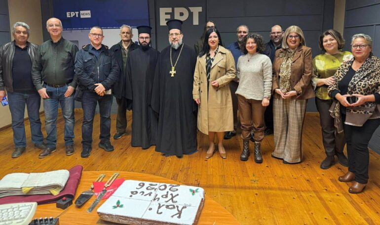 Την-πίτα-τους-έκοψαν-η-δημοσιογράφοι-της-Κομοτηνής