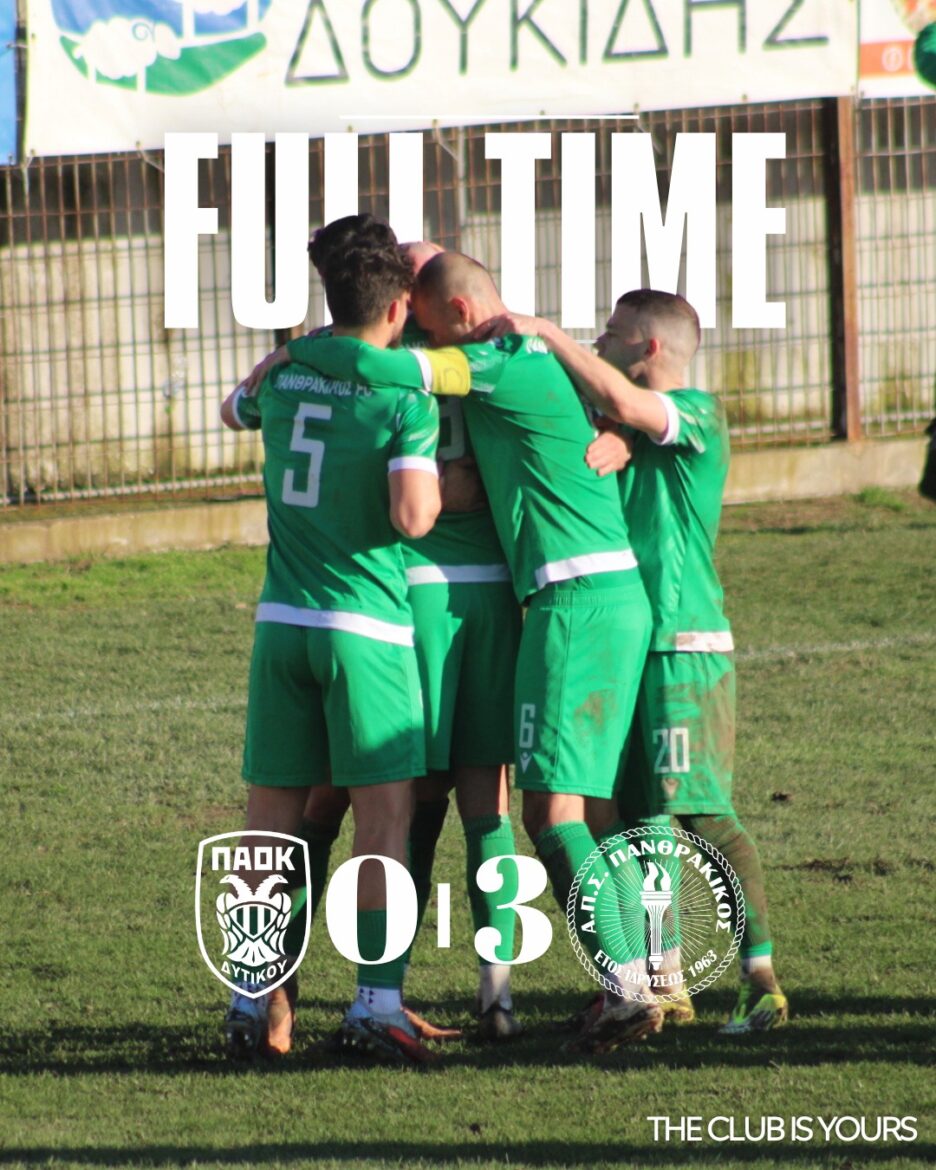 Γ’-Εθνική:-Συνέχισε-το-φοβερό-σερί-του-στο-β’-γύρο-ο-πρωτοπόρος-Πανθρακικός-περνώντας-εύκολα-από-την-Πέλλα-και-διατηρώντας-διαφορά-από-τον-ΑΟΞ-!