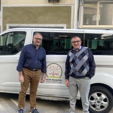 Δωρεά-δέχτηκε-ο-Σύλλογος-Μέριμνας-Ατόμων-με-Αναπηρίες-Ν.Ροδόπης-“αξ’ιΖΩ”