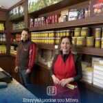 ΕΒΕΡοδόπης:-Επαγγελματίες-του-Μήνα-για-τον-Φεβρουάριο-τα-αδέρφια-Ζαμπογιάννη-–-Αφοί-Δ-Ζαμπογιάννη-ΟΕ.