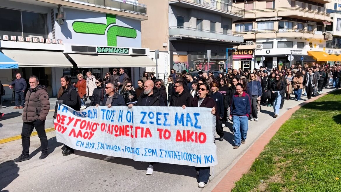 Κομοτηνή:-Εκδήλωση-για-τους-νεκρούς-των-Τεμπών-και-την-απονομή-Δικαιοσύνης-με-μεγάλη-συμμετοχή-του-κόσμου-(φωτος)