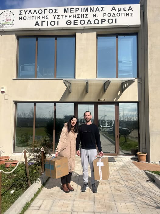 Δωρεά-του-ΣΥΦΑ-Θράκης-στο-Σύλλογο-Μέριμνας-Ατόμων-με-Αναπηρίες-Ν.Ροδόπης-“αξίΖΩ”