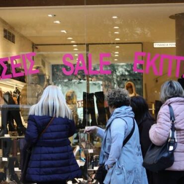 Εμπορικός-Σύλλογος-Κομοτηνής-:-Χειμερινές-Εκπτώσεις-2026