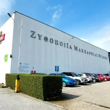 Αποζημίωση-«μαμούθ»-για-της-Ζυθοποιία-Μακεδονίας-Θράκης-από-την-heineken