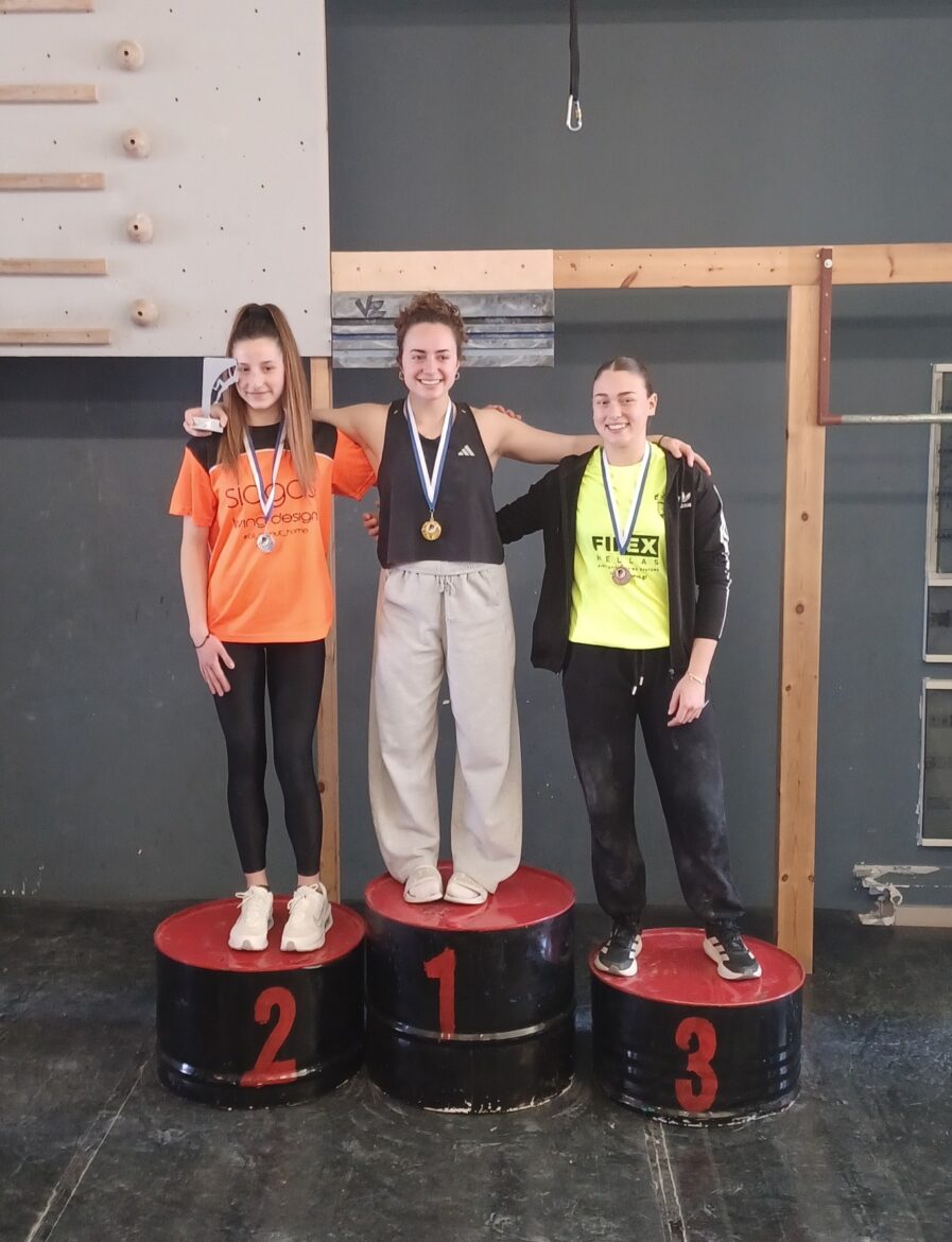 Συμμετοχή-αθλητών-του-ΕΟΣ-Κομοτηνής-στο-37ο-Πανελλήνιο-Πρωτάθλημα-boulder