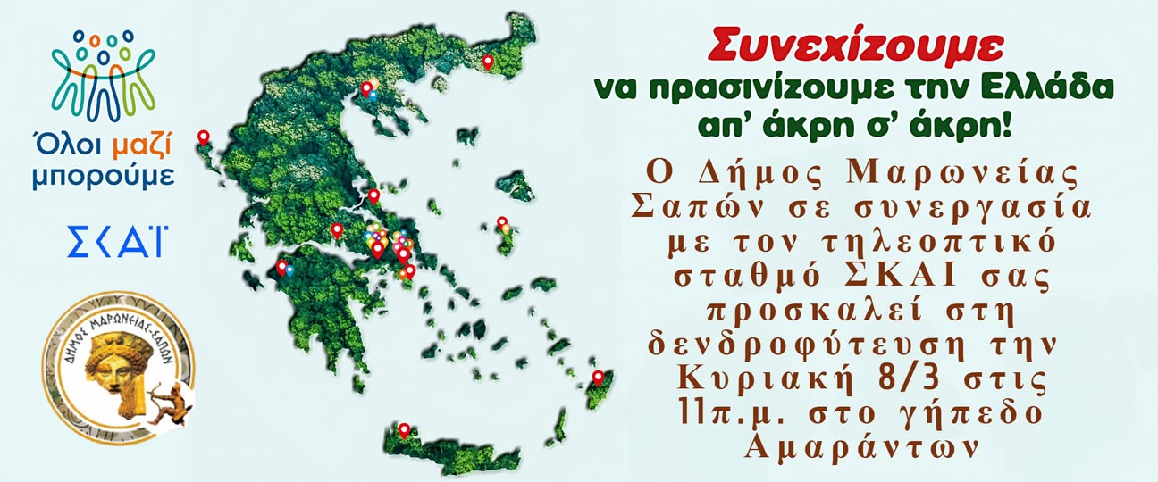Φόντο