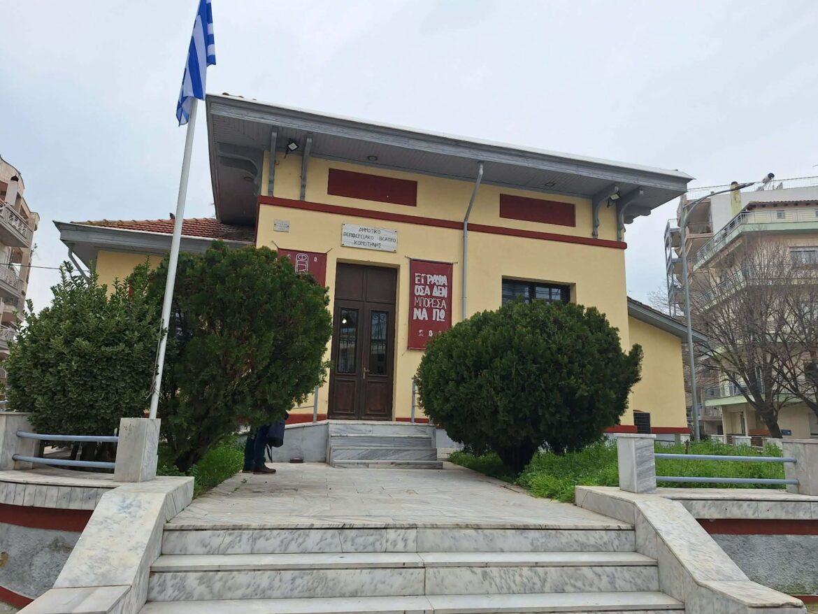 ΔΗΠΕΘΕ-Κομοτηνής:-Συνέντευξη-τύπου-για-2ο-Φεστιβάλ-Προφορικής-Ποίησης