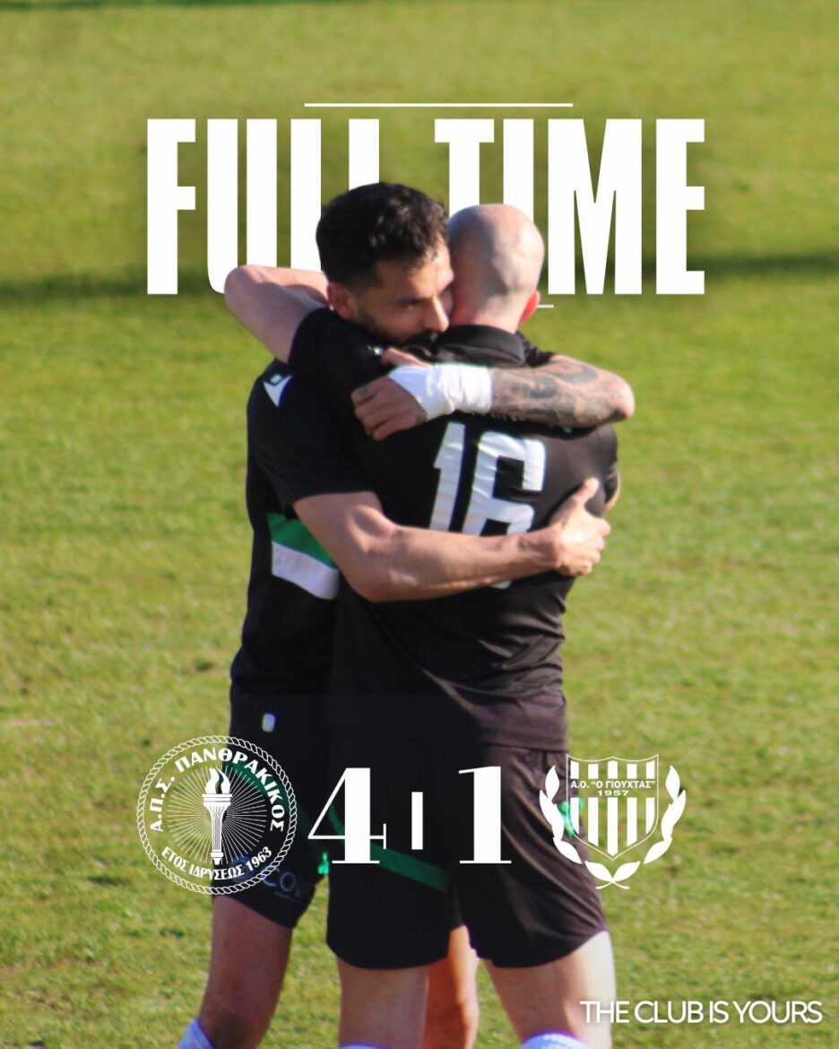 Κύπελλο-Ερασιτεχνών-Ελλάδας-:-Γύρισε-το-σκορ-σε-ένα-ξέφρενο-τέταρτο-στο-β’-μέρος-και-έκλεισε-θέση-για-τον-τελικό-ο-Πάνθραξ