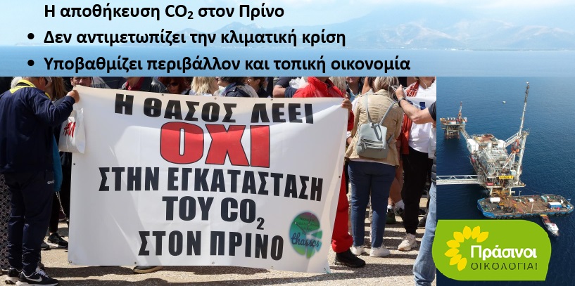 Φόντο