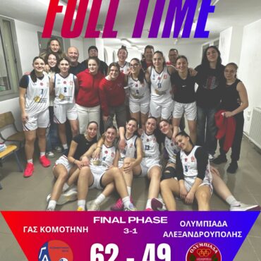 Πρωταθλήτρια-ΕΚΑΣΑΜΑΘ-η-Γυναικεία-ομάδα-του-ΓΑΣ-Κομοτηνή-που-πανηγυρίζει-την-άνοδο-στην-Β’-Εθνική-!