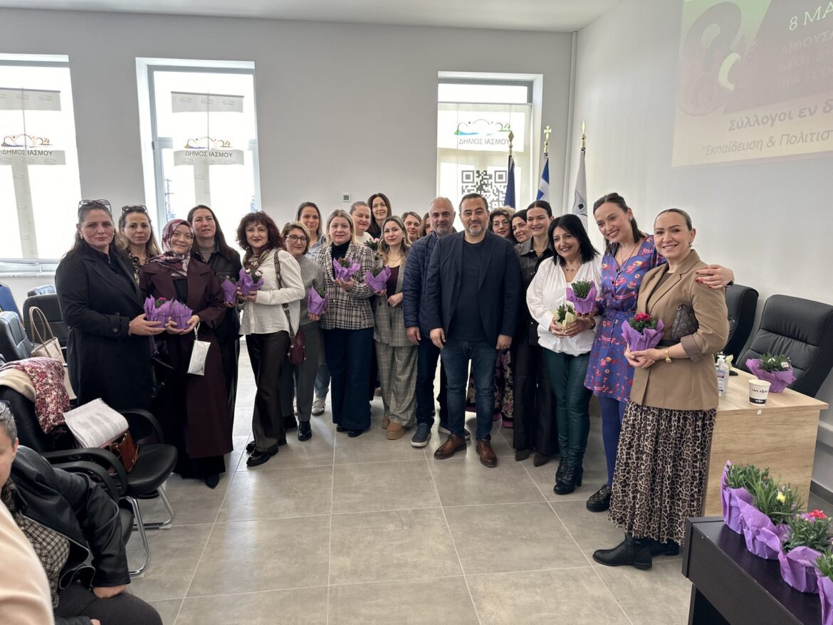 Δήμος-Ιάσμου:-Με-μεγάλη-επιτυχία-και-συμμετοχή-πραγματοποιήθηκε-η-ημερίδα-για-την-Παγκόσμια-Ημέρα-της-Γυναίκας,-με-θέμα-«Σύλλογοι-εν-δράσει.-Εκπαίδευση-και-Πολιτιστική-Κληρονομιά»-(φωτος)