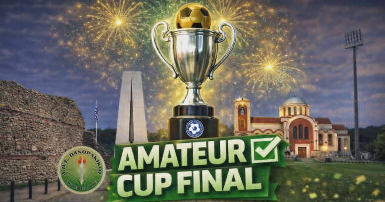 Η-ανάλυση-του-ημιτελικού-Κυπέλλου-Ερασιτεχνών-:-Η-επική-ανατροπή-οδηγός-για-πλέι-οφ-και-τελικό