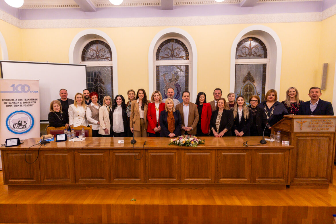 Επιτυχημένη-η-εκδήλωση-του-ΟΕΒΕΣ-Ροδόπης-με-θέμα-«Γυναίκα-Επαγγελματίας-–-Έμπορος-–-Βιοτέχνης-στην-Σημερινή-Κοινωνία».