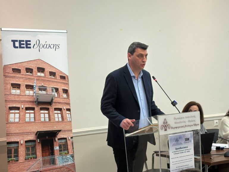 ΤΕΕ-:-«openbusiness-και-Αδειοδότηση-Οικονομικών-Δραστηριοτήτων:-Το-θεσμικό-πλαίσιο-στην-πράξη»