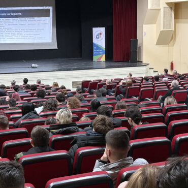 Ημερίδα-Επαγγελματικού-Προσανατολισμού