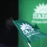 Ροδόπη:-Τα-αποτελέσματα-των-εκλογών-για-την-ανάδειξη-αντιπροσώπων-στο-επικείμενο-Συνέδριο-του-ΠΑΣΟΚ-ΚΙΝΑΛ