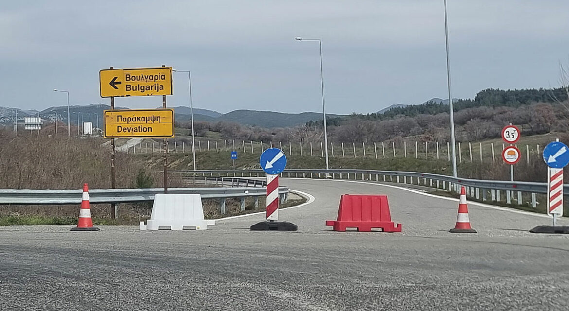 Επιστολή-του-Αντιπεριφερειάρχη-Ροδόπης-στην-Εγνατία-Οδό-για-τον-κάθετο-άξονα