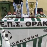 Κύπελλο-ΕΠΣ-Θράκης-:-Ημιτελικά-με-ντέρμπι-σε-Ίασμο-και-Αμάραντα-!
