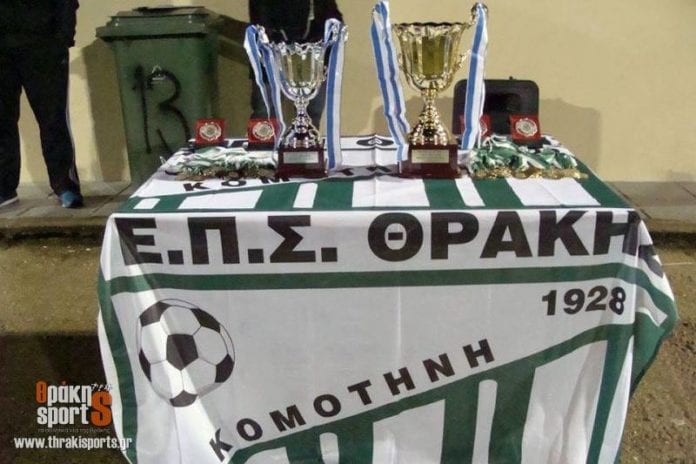 Κύπελλο-ΕΠΣ-Θράκης-:-Ημιτελικά-με-ντέρμπι-σε-Ίασμο-και-Αμάραντα-!