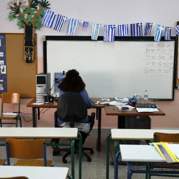 Κινητοποίηση-ενάντια-στις-πειθαρχικές-διώξεις-εκπαιδευτικών