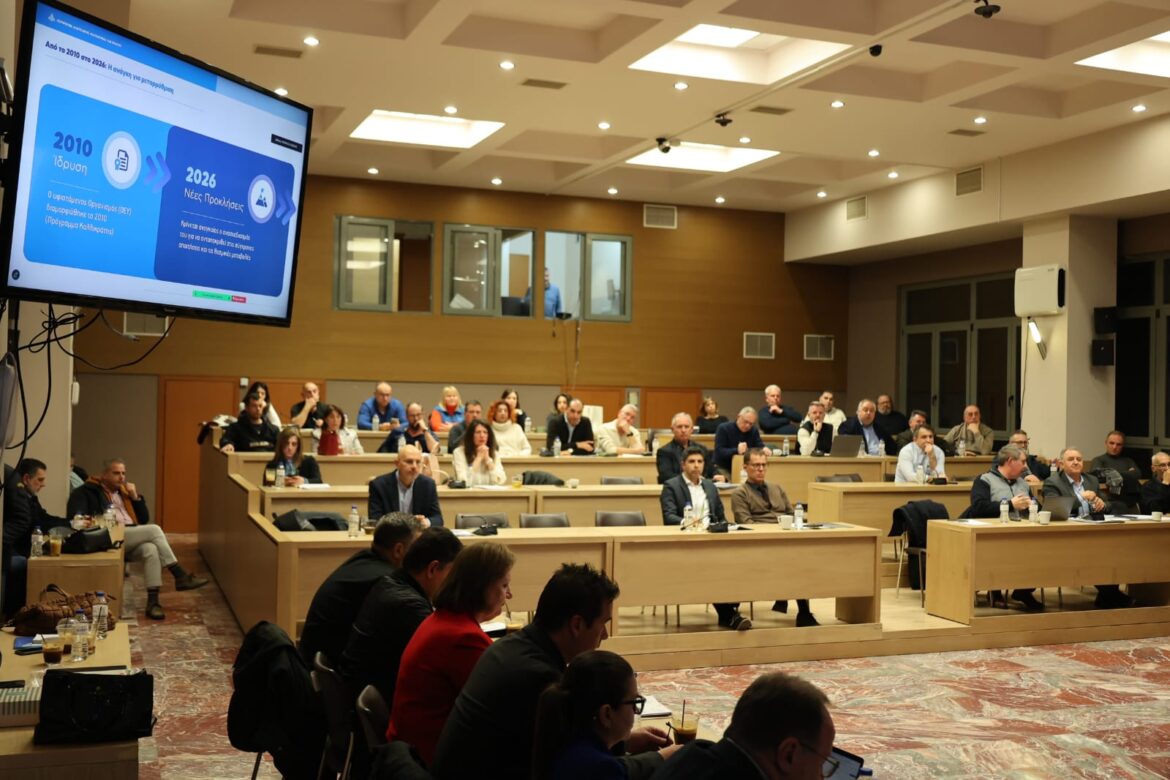 Παρέμβαση-της-ΠΟΓΕΔΥ-στο-Περιφερειακό-Συμβούλιο-ΑΜΘ-για-την-τροποποίηση-του-Οργανισμού-Εσωτερικής-Υπηρεσίας