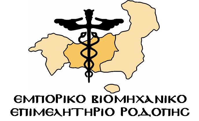 ΕΒΕΡοδόπης:-Ενημέρωση-για-το-έργο-«Επίγνωση-της-Διαφορετικότητας»-–-«Σήμα-Διαφορετικότητας»