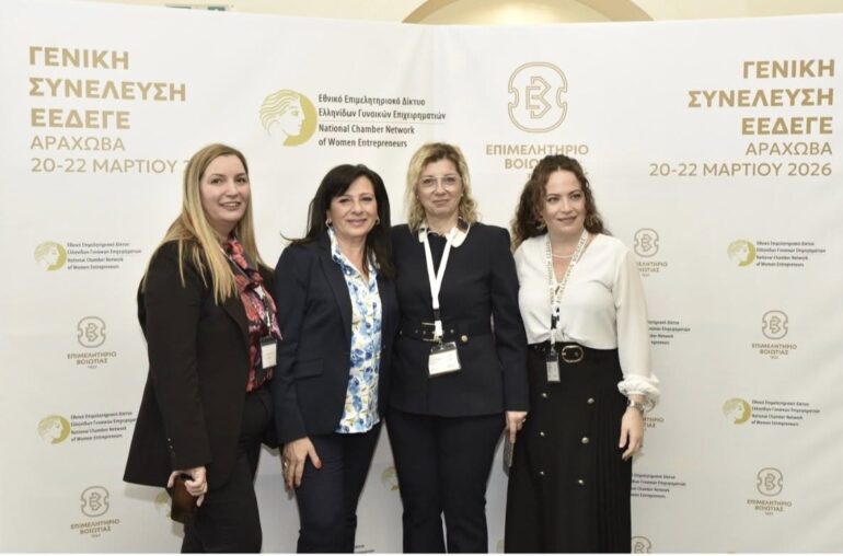 ΕΒΕΡοδόπης-Κική-Κων/νίδου:-“Η-ενίσχυση-της-εξωστρέφειας-δεν-αποτελεί-επιλογή,-αλλά-αναγκαιότητα-για-τη-βιωσιμότητα-των-τοπικών-οικονομιών”