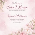 Εκδήλωση-Ομιλία-για-τη-γυναικεία-υγεία-και-ευεξία-από-το-Σύλλογο-Συνοικισμού-Σταθμού-Κομοτηνής