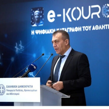 Καταβλήθηκαν-τα-80-εκατ.-ευρώ-σε-ερασιτεχνικό-και-επαγγελματικό-αθλητισμό-για-το-2026,-με-αυξημένη-κατά-21,21%-σε-σχέση-με-πέρυσι