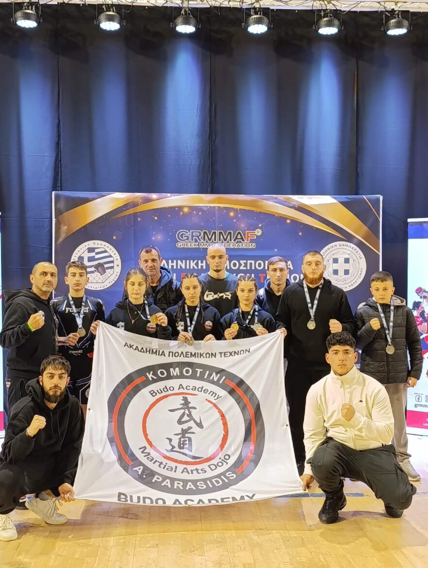 Πανελλήνιο-Κύπελλο-ΜΜΑ.