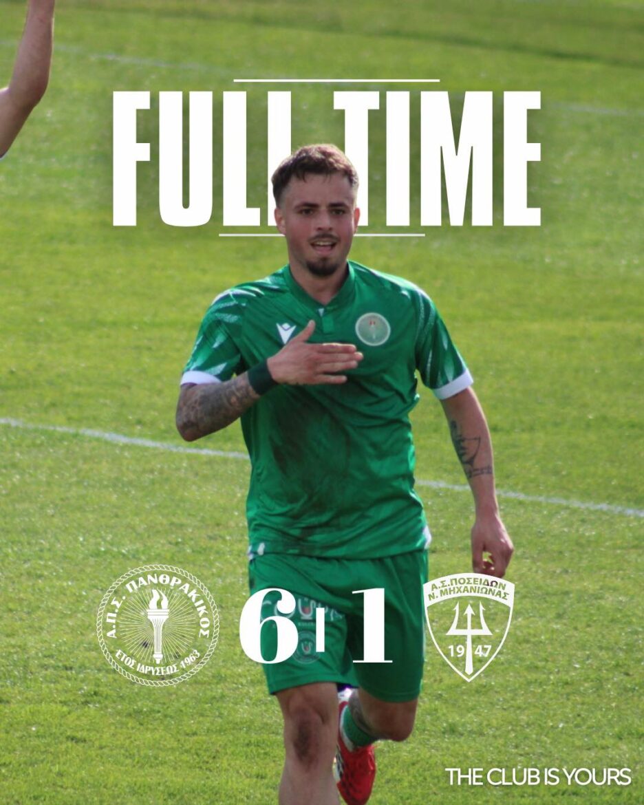 Γ΄-Εθνική-:-Θριαμβευτική-νίκη-με-ολική-ανατροπή-για-τον-Πανθρακικό-που-πανηγυρίζει-την-πρωτιά