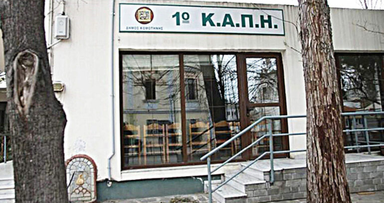 Ευχέλαιο-και-Πασχαλινό-bazaar-στο-1ο-ΚΑΠΗ-Κομοτηνής