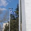 Κομοτηνή: Πρόγραμμα εκδηλώσεων μνήμης της Ημέρας Θρακικού Ελληνισμού