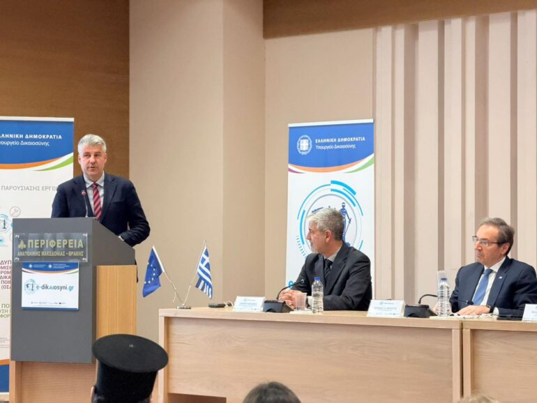 Κομοτηνή:-Συνάντηση-του-περιφερειάρχη-ΑΜΘ-με-τον-υφυπουργό-Δικαιοσύνης-Ιωάννη-Μπούγα,-κατά-την-παρουσίαση-του-έργου-«Αναβάθμιση-και-επέκταση-υποδομών-ΤΠΕ-στον-τομέα-της-Δικαιοσύνης»