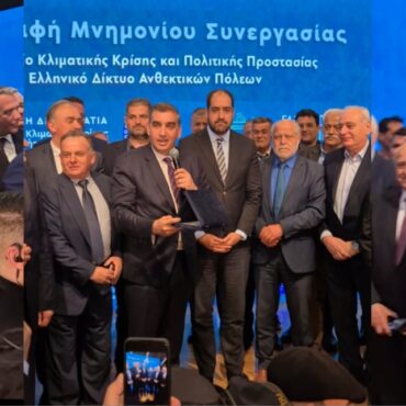 ΕΛΛΗΝΙΚΟ-ΔΙΚΤΥΟ-ΑΝΘΕΚΤΙΚΩΝ-ΠΟΛΕΩΝ-–-Γιορτή-της-Αυτοδιοίκησης:-150-Δήμαρχοι-υπέγραψαν-Μνημόνιο-Συνεργασίας-με-τον-Υπουργό-Κλιματικής-Κρίσης-και-Πολιτικής-Προστασίας