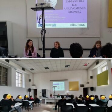 Το-«ΩΡΑ-ΝΑ-ΜΙΛΗΣΕΙΣ-ΙΙ»-στο-1ο-ΓΕΛ-Δράμας.-Με-την-συμμετοχή-μαθητών-της-Β΄-Λυκείου