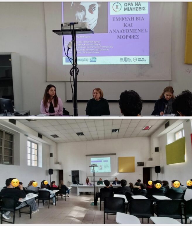 Το-«ΩΡΑ-ΝΑ-ΜΙΛΗΣΕΙΣ-ΙΙ»-στο-1ο-ΓΕΛ-Δράμας.-Με-την-συμμετοχή-μαθητών-της-Β΄-Λυκείου