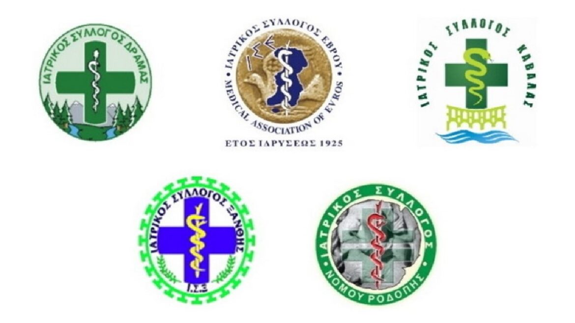 Ψήφισμα-των-Προέδρων-των-Ιατρικών-Συλλόγων-ΑΜΘ-κατά-της-δωρεάς-οχήματος-προς-το-Νοσοκομείο-Κομοτηνής,-από-την-εταιρία-εξόρυξης-χρυσού-“Μεταλλεία-Θράκης”