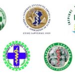 Ψήφισμα-των-Προέδρων-των-Ιατρικών-Συλλόγων-ΑΜΘ-κατά-της-δωρεάς-οχήματος-προς-το-Νοσοκομείο-Κομοτηνής,-από-την-εταιρία-εξόρυξης-χρυσού-“Μεταλλεία-Θράκης”